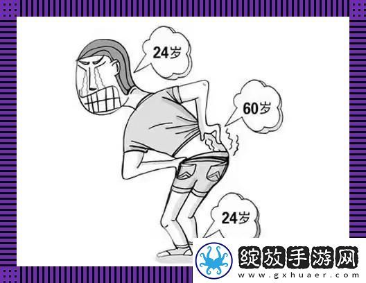 腰间一沉