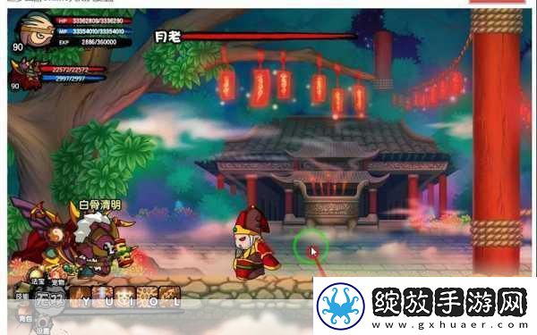 造梦西游3大闹天庭篇