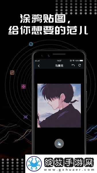 faceapp安卓版免费截图
