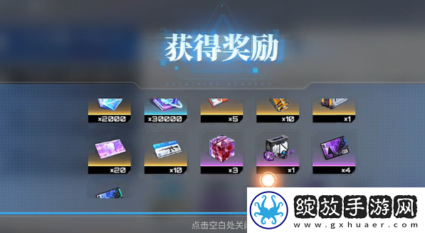 艾塔纪元兑换码在哪里输入
