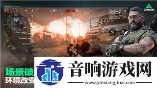 僵尸毁灭工程电视什么时候停止
