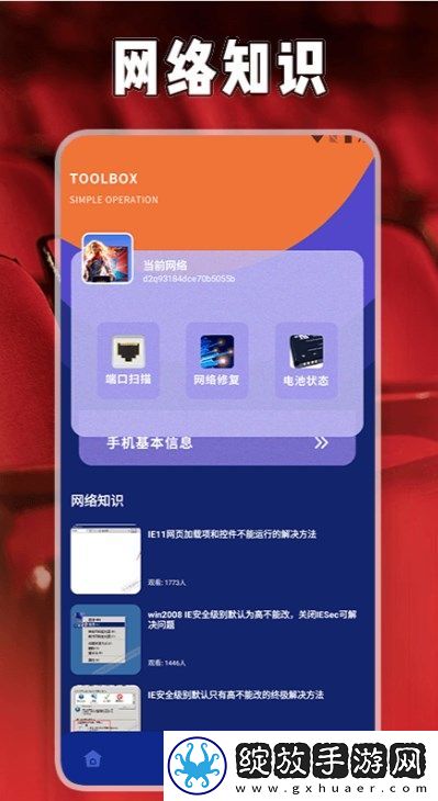 星芽投剧投屏截图