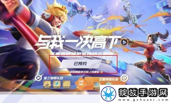 星之破晓公测时间揭秘