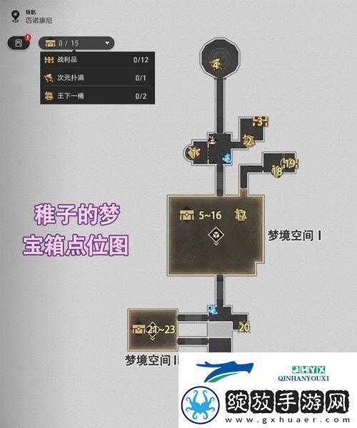 崩坏3路径解谜空地宝箱全攻略