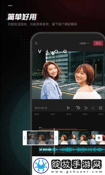 剪映视频剪辑app截图