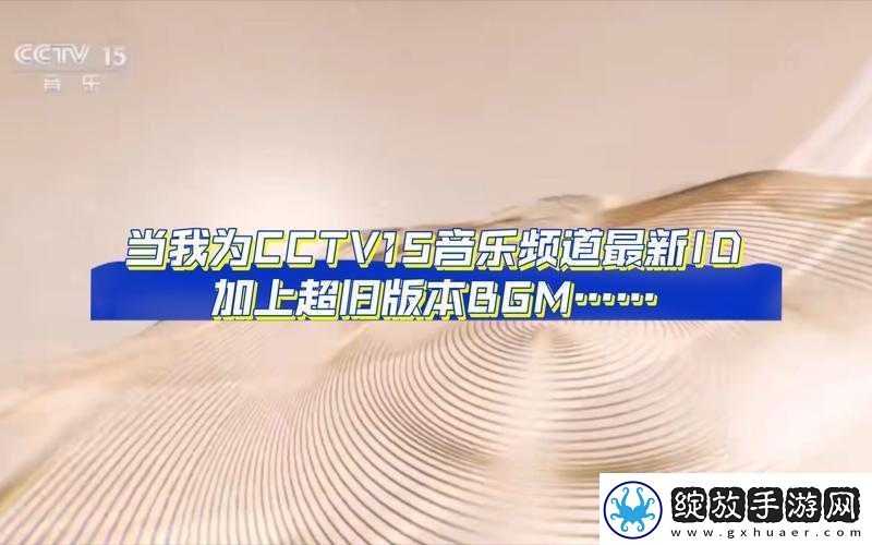 成熟交