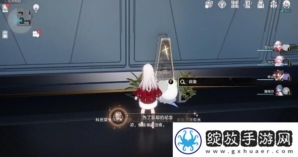 崩坏星穹铁道为了忘却的纪念成就怎么达成