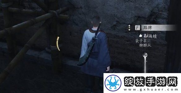 燕云十六声鲁墨之辩见闻任务怎么过