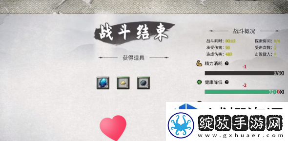 鬼谷八荒五灵仙涯录怎么玩