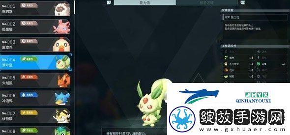 幻兽帕鲁翠叶鼠合成公式大全