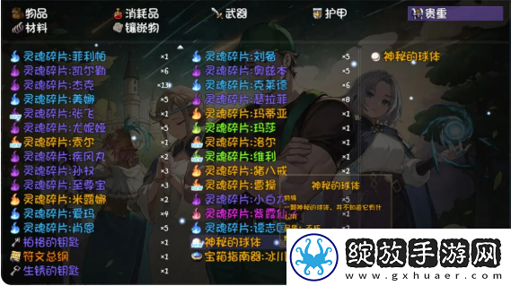 再刷一把2母鸡之家怎么解锁