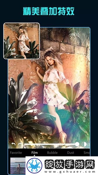 滤镜君最新版截图
