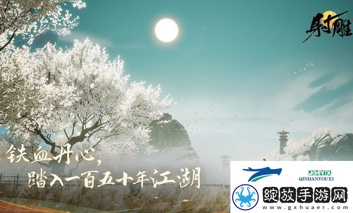射雕兑换码大全2024