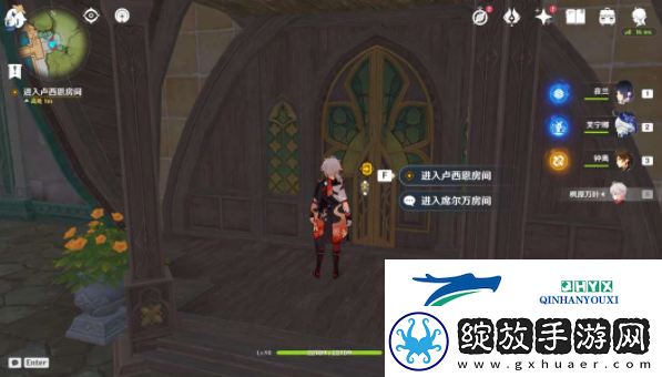 原神4.8中调血债任务怎么做