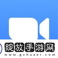 zoom视频会议手机版