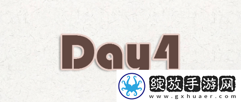 阴阳师妖行试炼day4怎么打