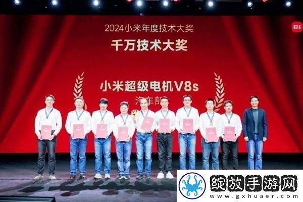 小米升级技术大奖至千万