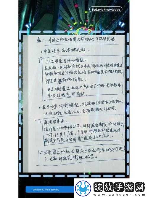 如何应对糙汉