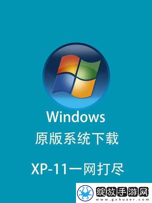 高清