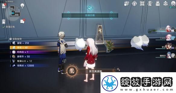 崩坏星穹铁道为了忘却的纪念成就怎么达成