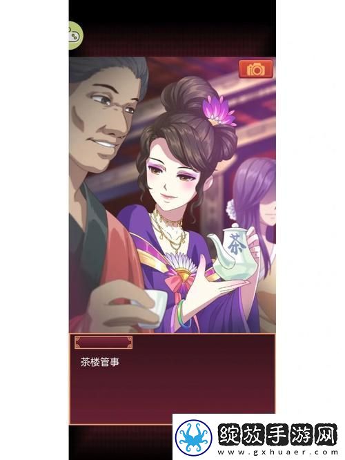4399皇后成长计划怎么玩