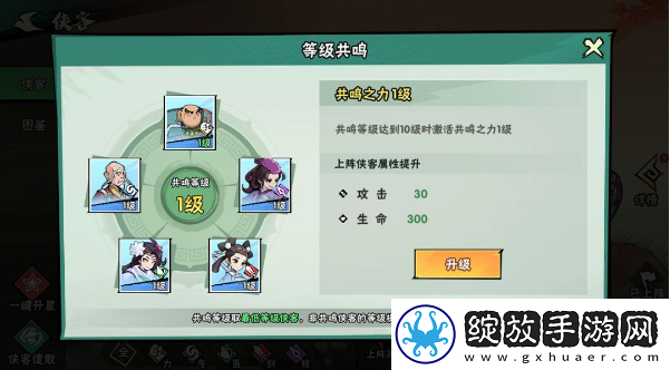 武侠大明星礼包码大全2024