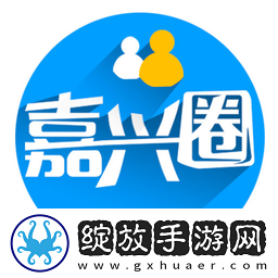 嘉兴圈论坛最新手机版
