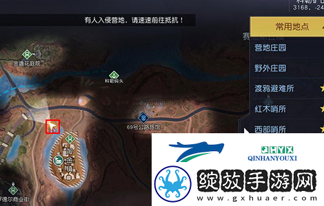 黎明觉醒失败的漂流藏宝图在哪