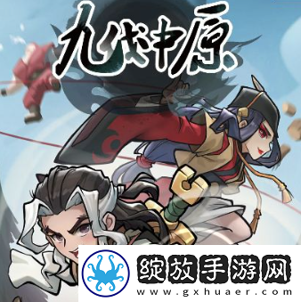 九伐中原技能怎么选择