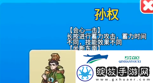 别惹农夫孙权怎么解锁