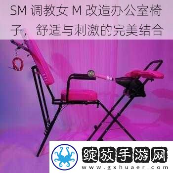 SM
