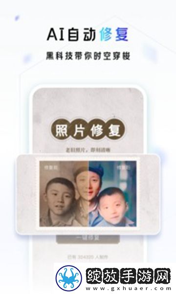 一刻相册安卓版截图