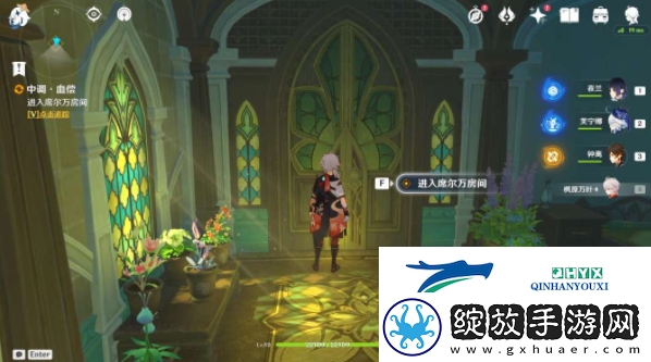 原神4.8中调血债任务怎么做