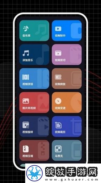 合力视频编辑器安卓版截图