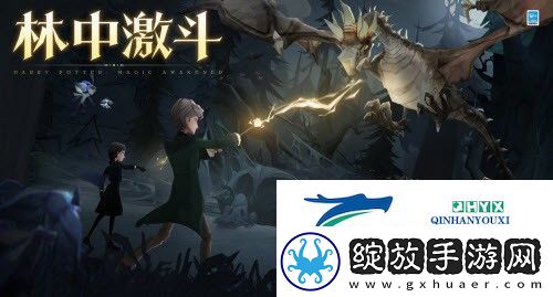 哈利波特