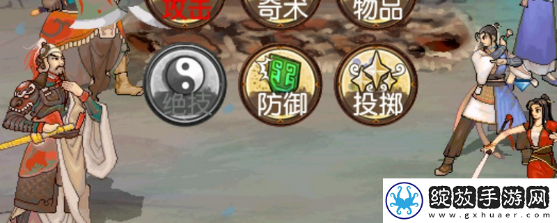 轩辕剑3外传