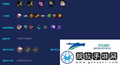 金铲铲之战黑客斗士贾克斯怎么玩
