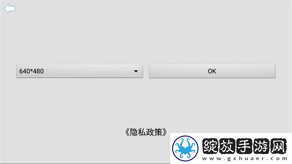 usbcamera掏耳软件截图