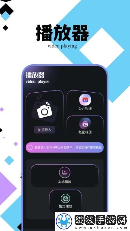野草视频编辑助手截图
