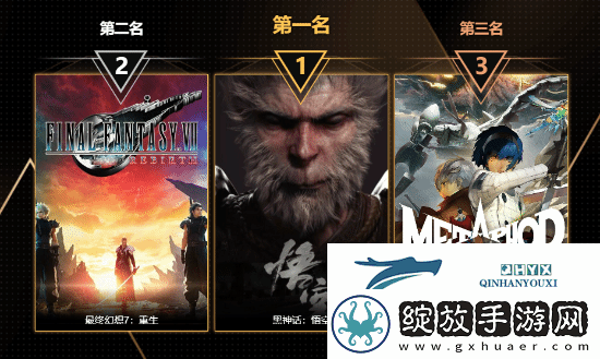 玩趣奖2024正式结束