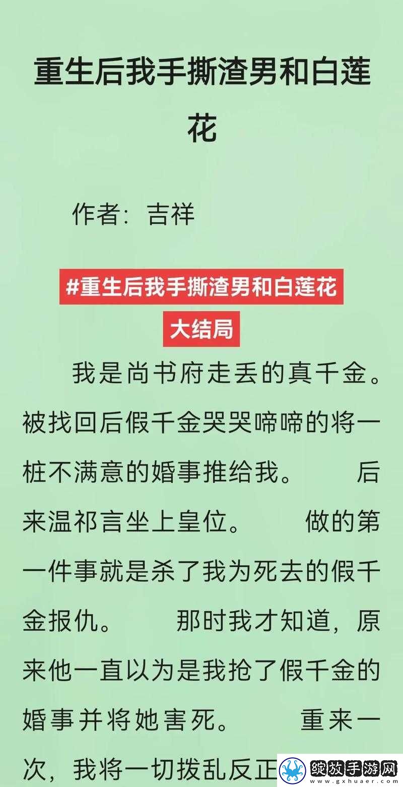 炮灰美人浇灌日常江念崛起记