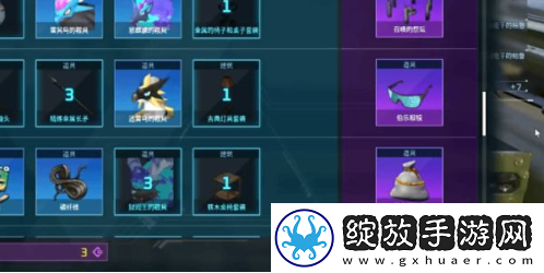幻兽帕鲁伯乐眼镜怎么获得