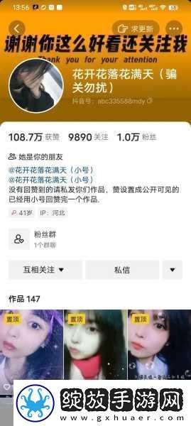 女人都喜欢大号还是小号呢