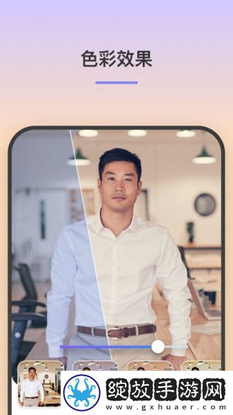 faceapp欧美妆免费截图