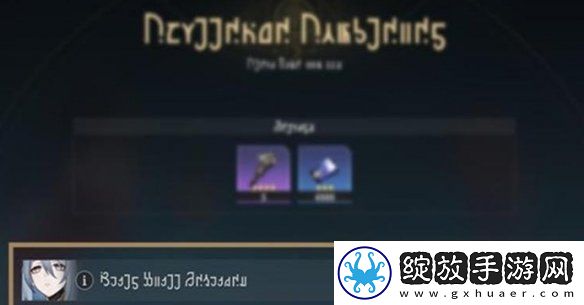 崩坏星穹铁道3.0遗器系统更新了什么