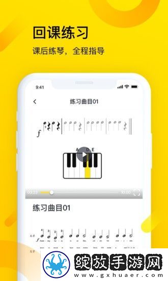 梦小斑截图