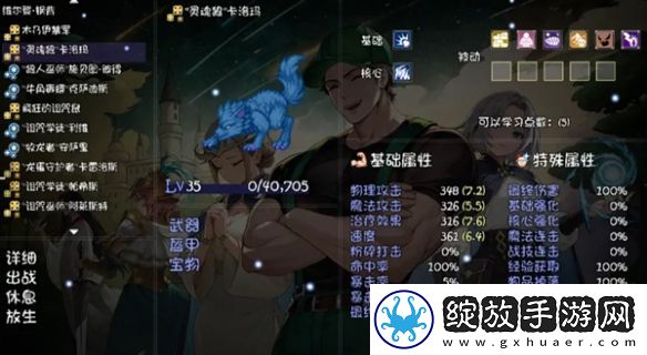 再刷一把2挑战模式难度选哪个