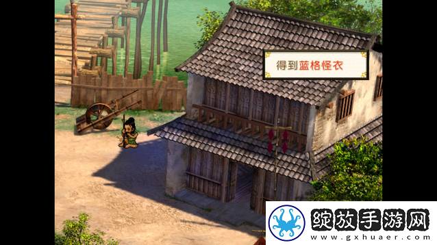 轩辕剑3外传