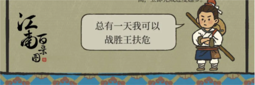 江南百景图盛羽林怎么样