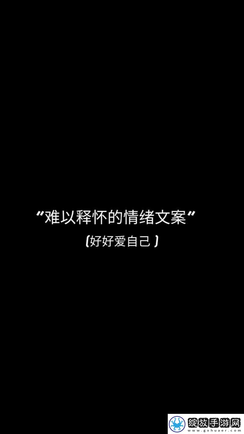 男友那个特别长大舍不得分手